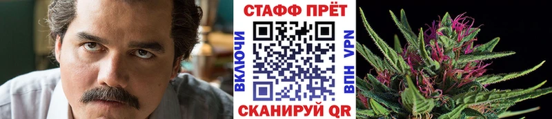 Магазины продажи наркотиков Мценск КОКАИН  Мефедрон  Каннабис 