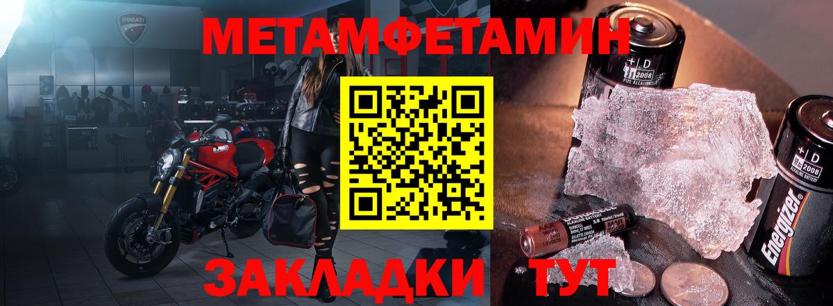 Amphetamine Розовый Мценск