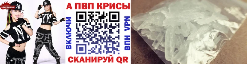Alpha-PVP мука  Мценск 