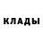 КЕТАМИН ketamine Danzino K