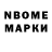 Марки 25I-NBOMe 1,8мг Fluxsense