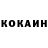 Меф 4 MMC Slik Tresh