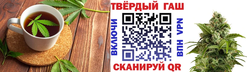 Cannafood конопля  наркота  Мценск 