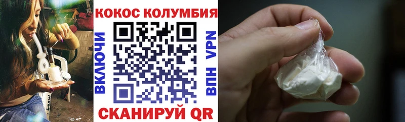 Кокаин 98%  мега tor  shop наркотические препараты  купить  сайты  Мценск 