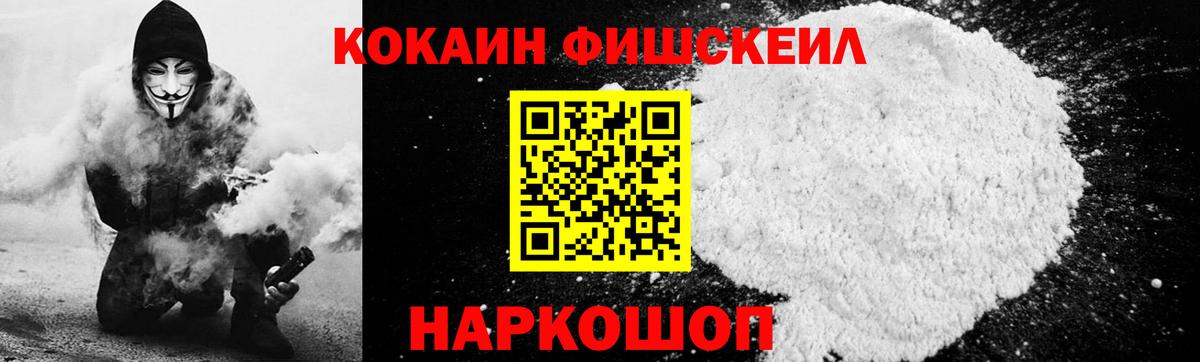 COCAIN VHQ  Cocaine Columbia  Мценск 