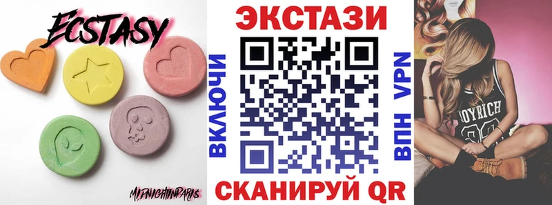 Ecstasy 250 мг  Мценск 