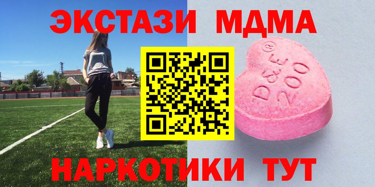 Экстази Punisher Мценск