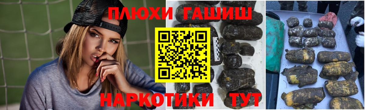 Мценск  ГАШ Ice-O-Lator  Вход с VPN 