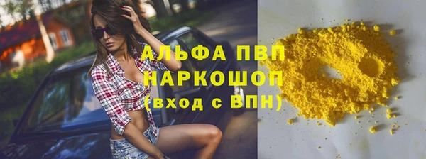 a pvp Краснослободск