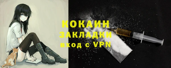 метамфетамин Корсаков