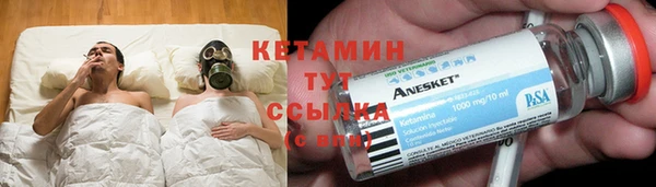 экстази Козельск