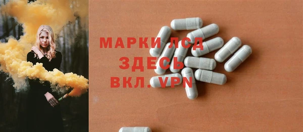 стаф Коряжма
