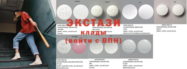 мдма Краснотурьинск