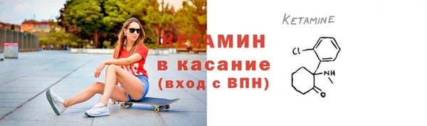 молекула духа Володарск