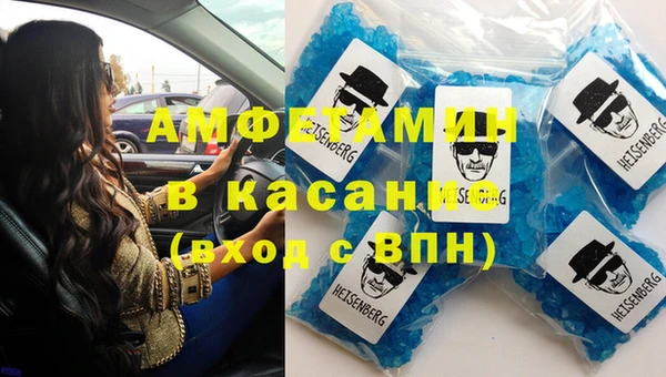 метамфетамин Корсаков