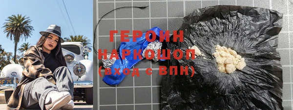 метамфетамин Корсаков