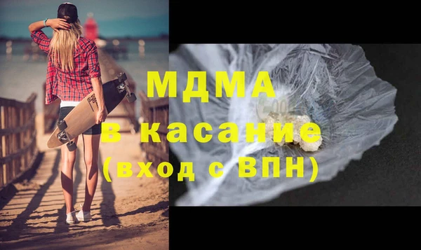 стаф Коряжма