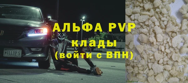 скорость mdpv Волоколамск