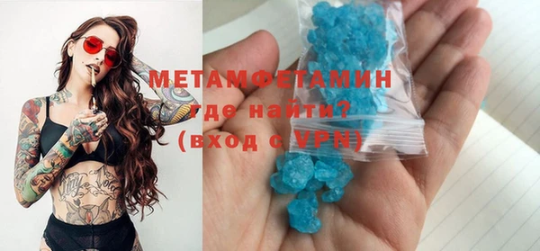 метамфетамин Корсаков
