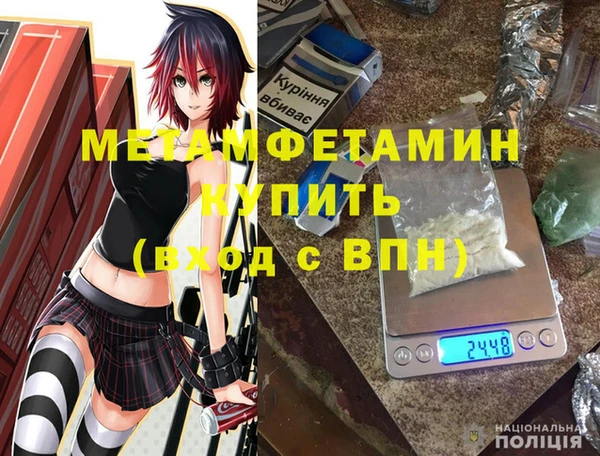 метамфетамин Корсаков