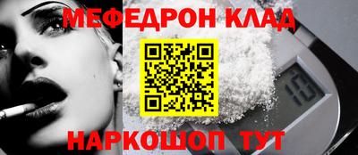 МДПВ Волгодонск