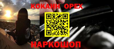 мдма Волжский