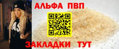 мдма Волжский