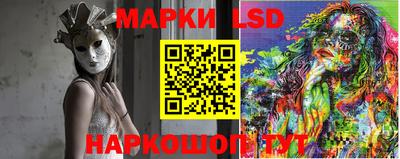 ГАЛЛЮЦИНОГЕННЫЕ ГРИБЫ Гагарин