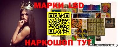 ГАЛЛЮЦИНОГЕННЫЕ ГРИБЫ Гагарин