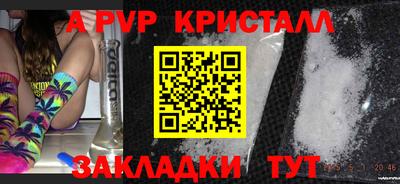 мдма Волжский