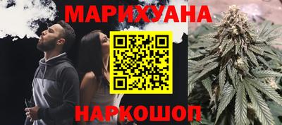 дистиллят марихуана Гай