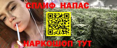 соль курить ск Донской