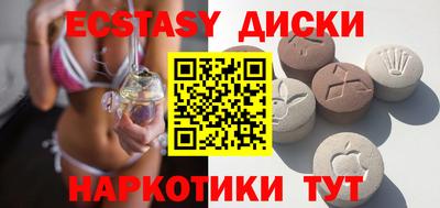 гидра Гатчина