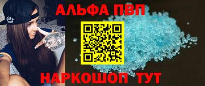 мдма Волжский