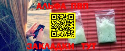 мдма Волжский