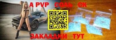кристаллы Донецк