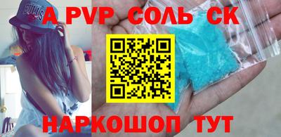 метадон Волжск