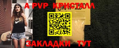 гидра Гатчина