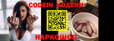 метадон Волжск