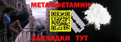 гидра Гатчина
