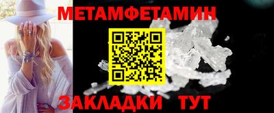 гидра Гатчина