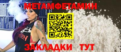 гидра Гатчина