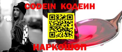 мдма Волжский