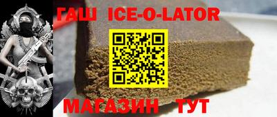 гидра Гатчина