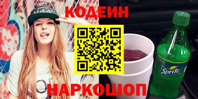 гидра Гатчина