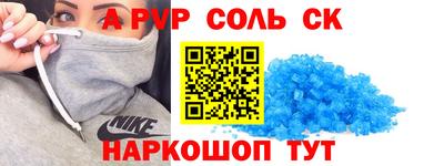 гидра Гатчина