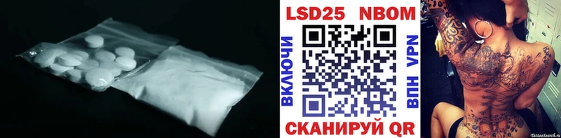 купить наркоту Мценск Лсд 25 экстази кислота