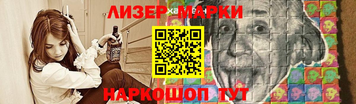 кракен ONION  Мценск  Лсд 25 экстази ecstasy  Лсд 25 экстази 