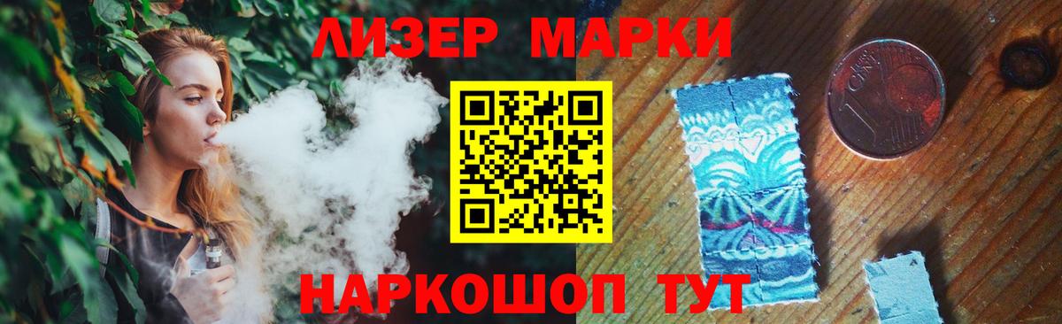Лсд 25 экстази ecstasy Мценск