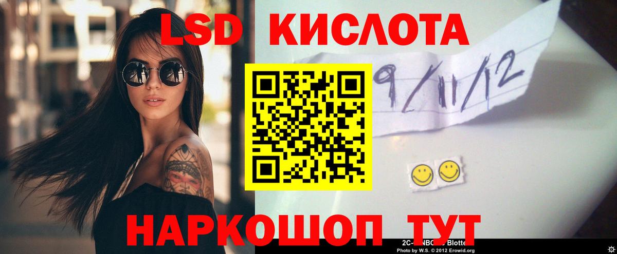 Лсд 25 экстази ecstasy  Вход с VPN  ЛСД экстази кислота  Мценск 